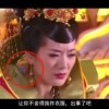 今日一语断蓝